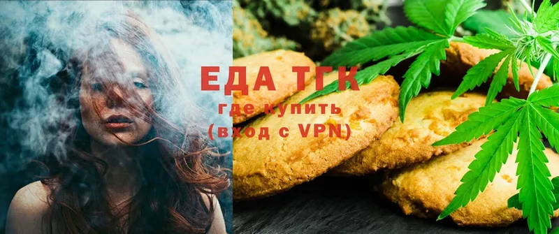 Cannafood конопля  Рязань 