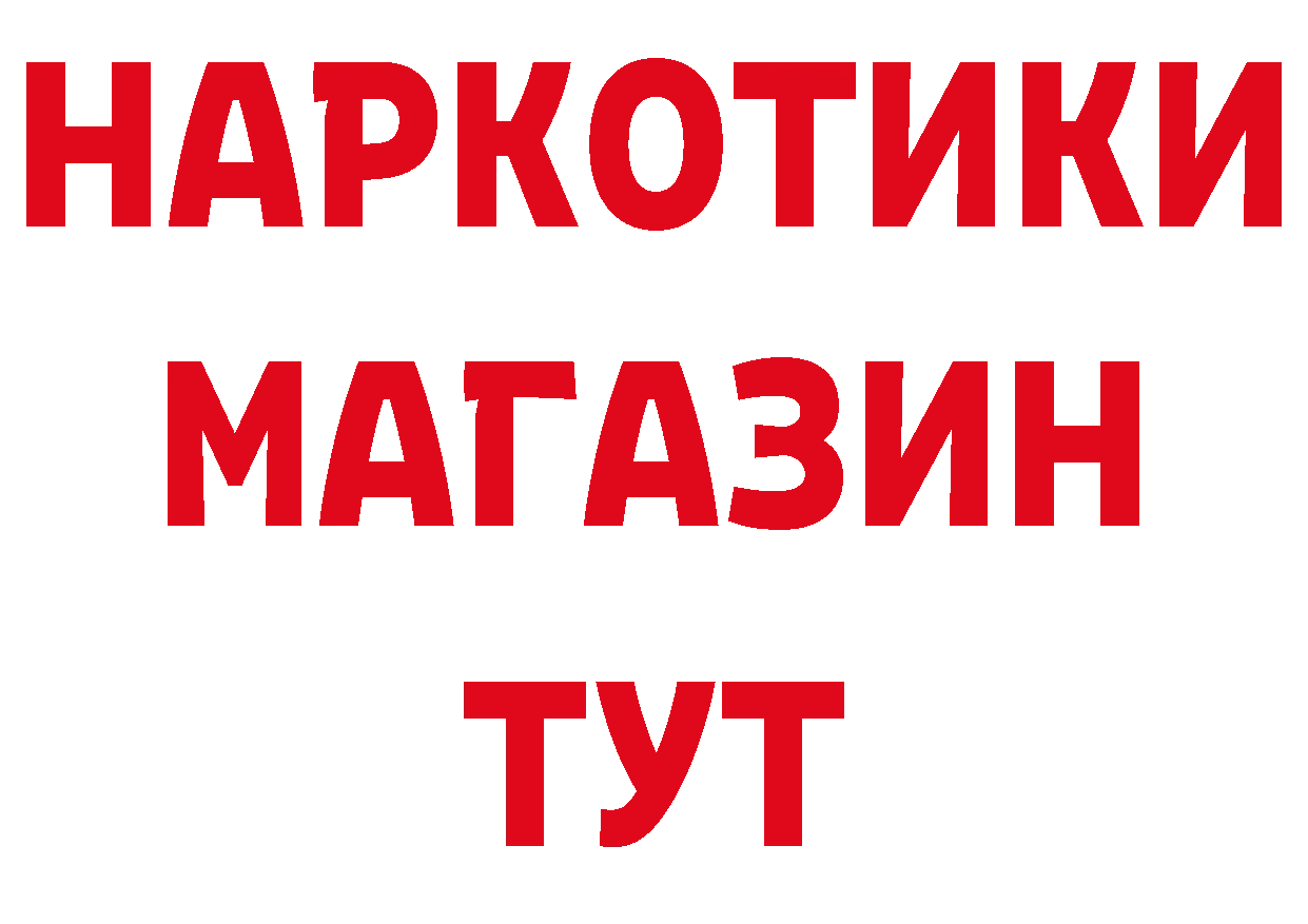 ГЕРОИН Афган как зайти даркнет мега Рязань