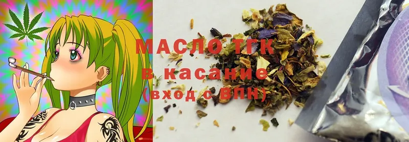 Дистиллят ТГК Wax  Рязань 